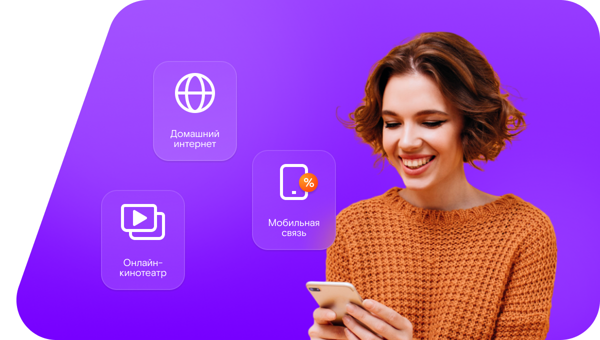 Промо-тарифы Ростелеком в&nbsp;село Бузовлево (Пензенская область)